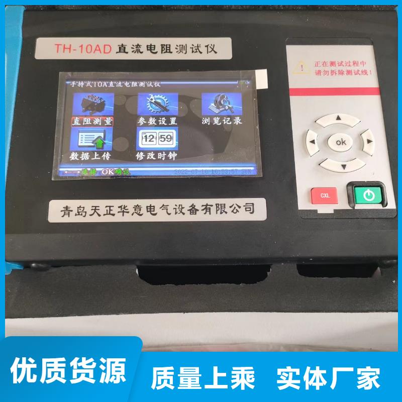 变压器有载开关特性测试仪