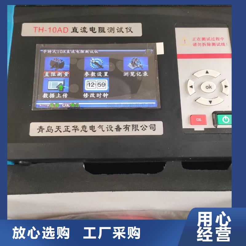 变压器铁芯接地测试仪