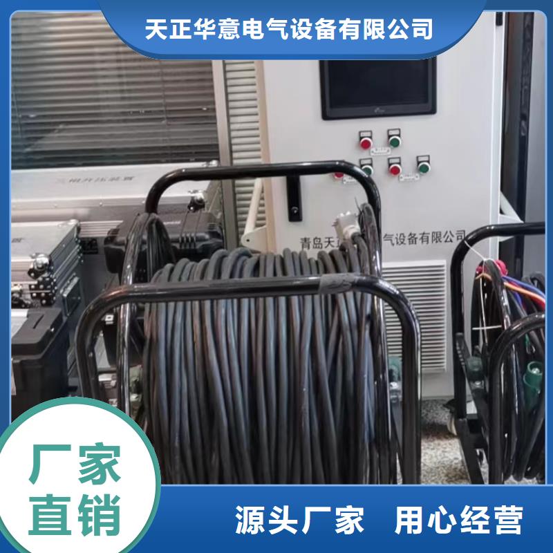 一次通流加压模拟带负荷向量试验装置变压器变比组别测试仪一周内发货