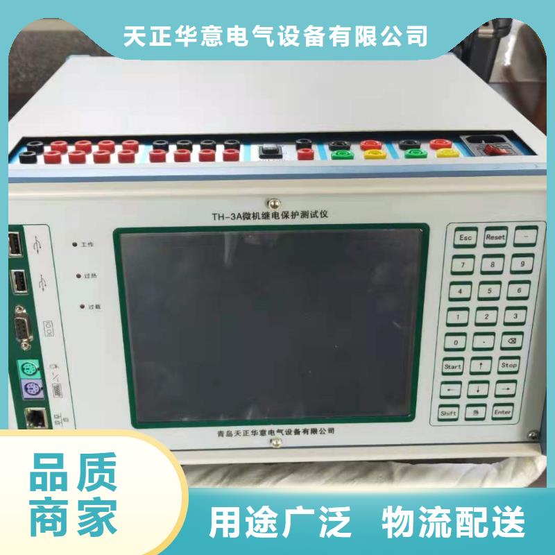 一次通流加压模拟带负荷向量试验装置励磁系统开环小电流测试仪专业设计