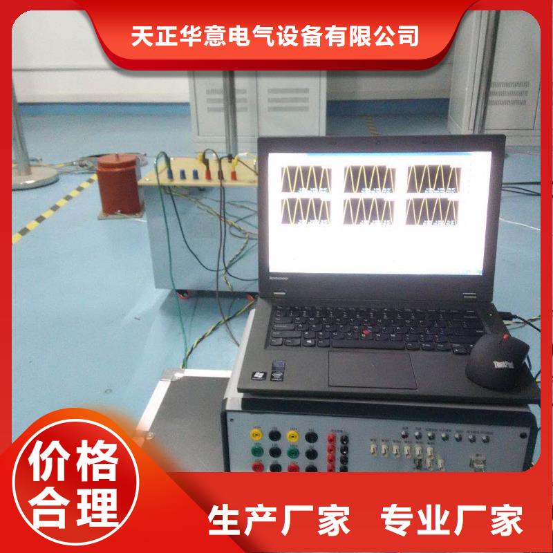 一次通流加压模拟带负荷向量试验装置变压器变比组别测试仪一周内发货