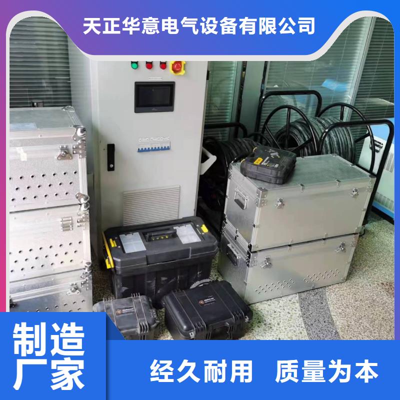 一次通流加压模拟带负荷向量试验装置录波分析仪工厂批发