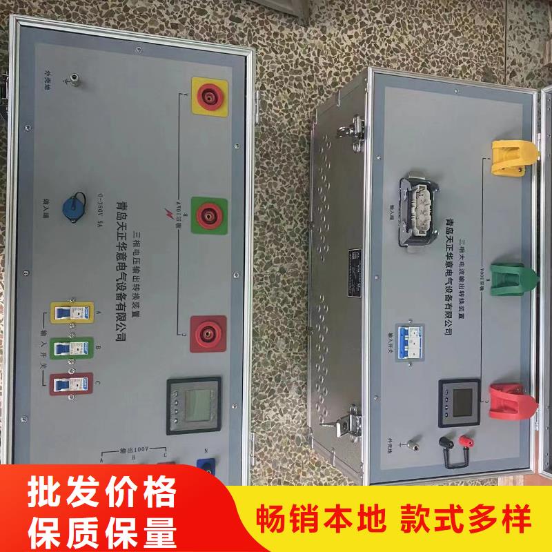 一次通流加压模拟带负荷向量试验装置励磁系统开环小电流测试仪专业设计