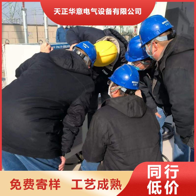 一次通流加压模拟带负荷向量试验装置录波分析仪工厂批发