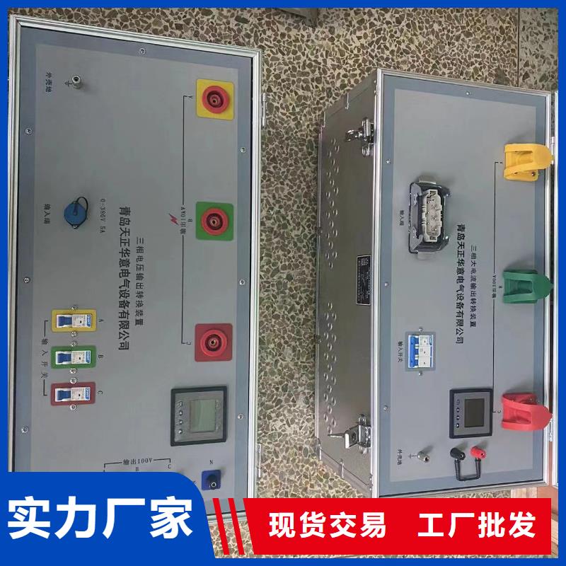 一次通流加压模拟带负荷向量试验装置微机继电保护测试仪厂家品控严格
