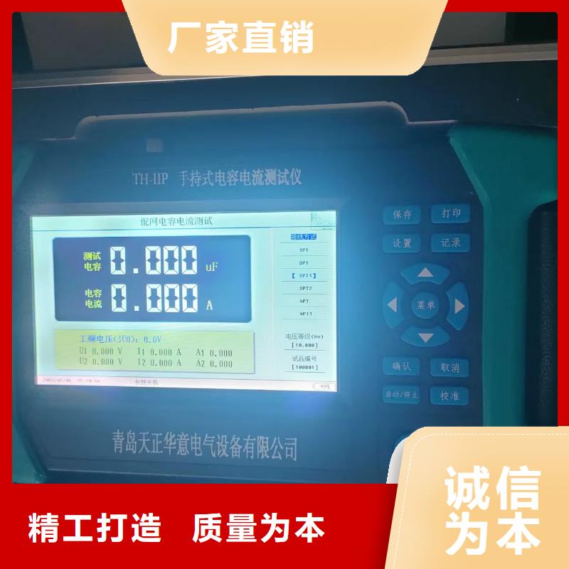 非线性电阻测试仪手持式配电终端测试仪材质实在