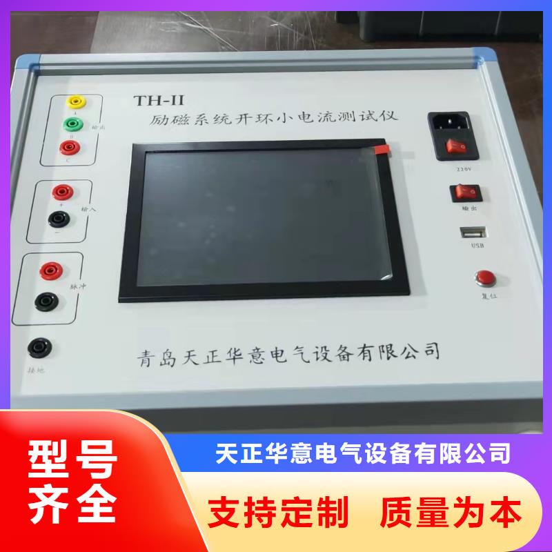非线性电阻测试仪大电流发生器您身边的厂家