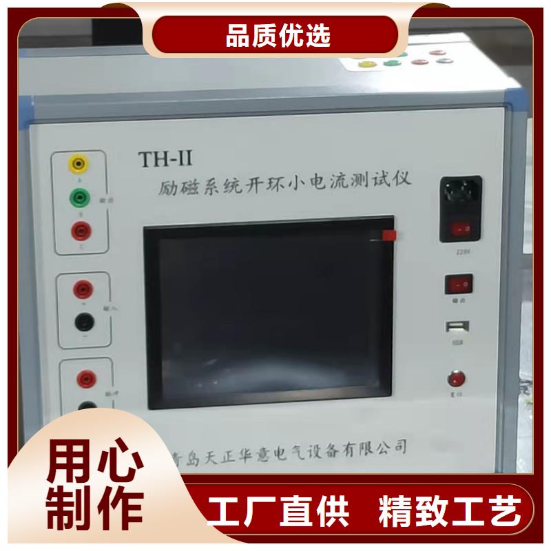 非线性电阻测试仪,录波分析仪诚信经营质量保证