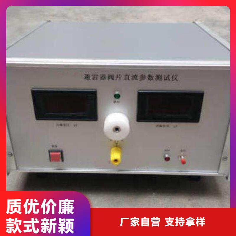 非线性电阻测试仪配电终端测试仪现货充足