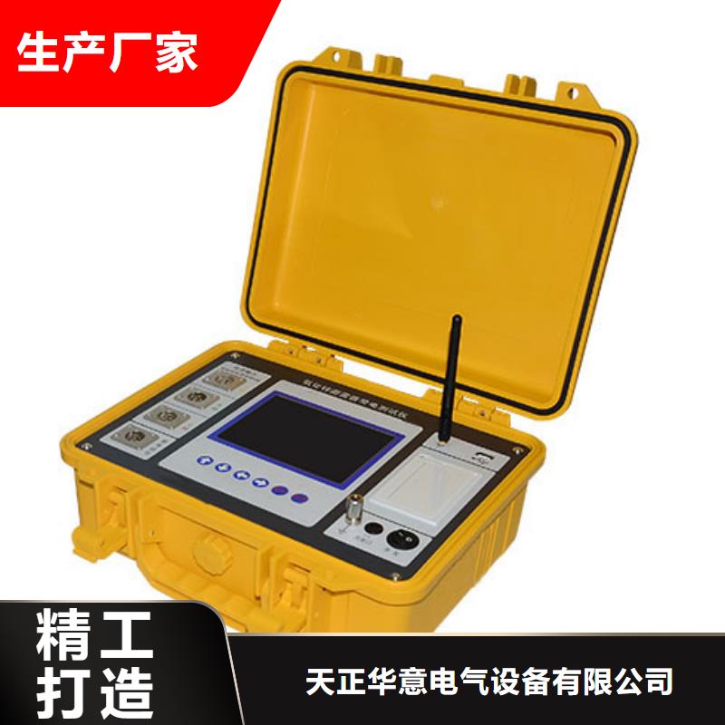 非线性电阻测试仪,录波分析仪诚信经营质量保证