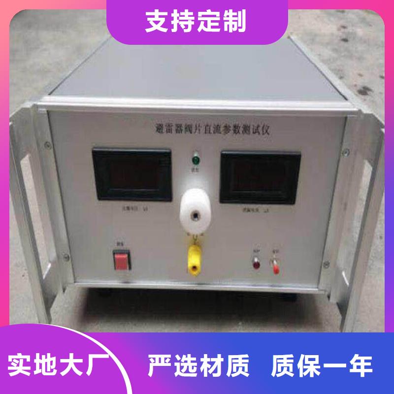 非线性电阻测试仪大电流发生器您身边的厂家