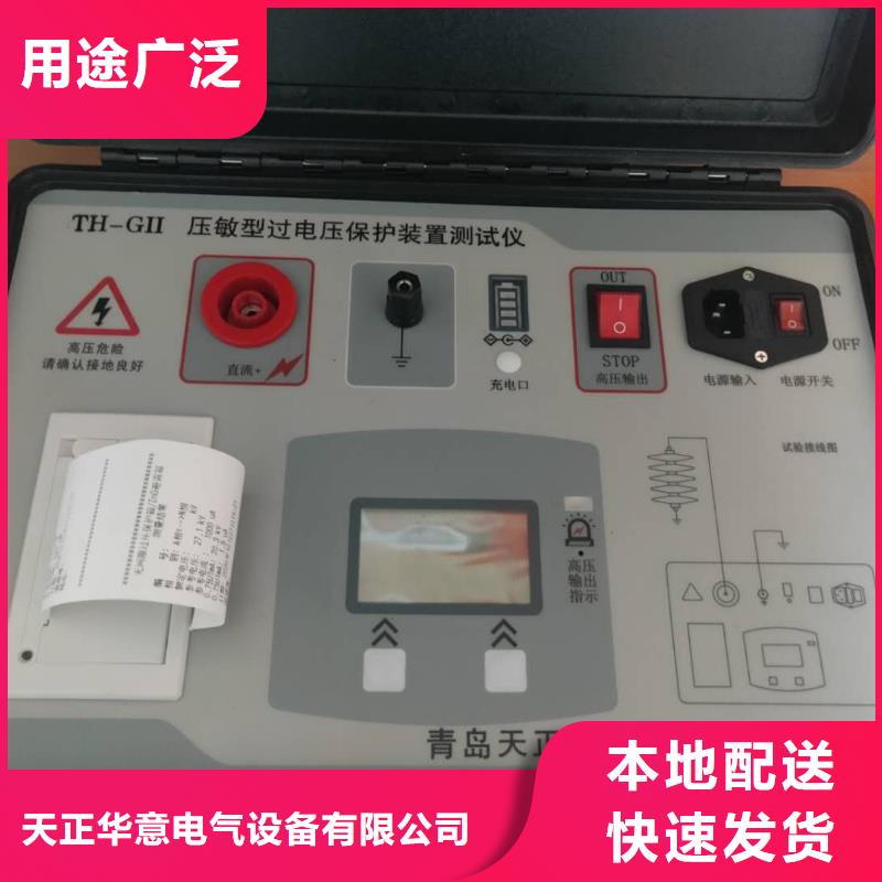 非线性电阻测试仪直流高压发生器源头采购
