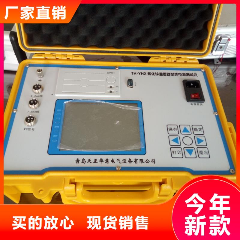 非线性电阻测试仪,录波分析仪诚信经营质量保证