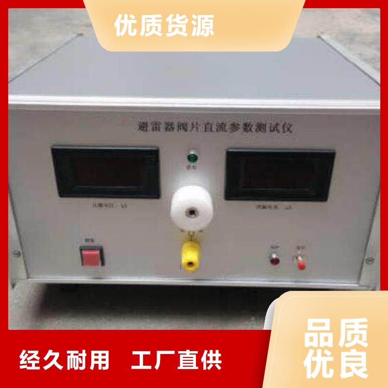 非线性电阻测试仪配电终端测试仪现货充足