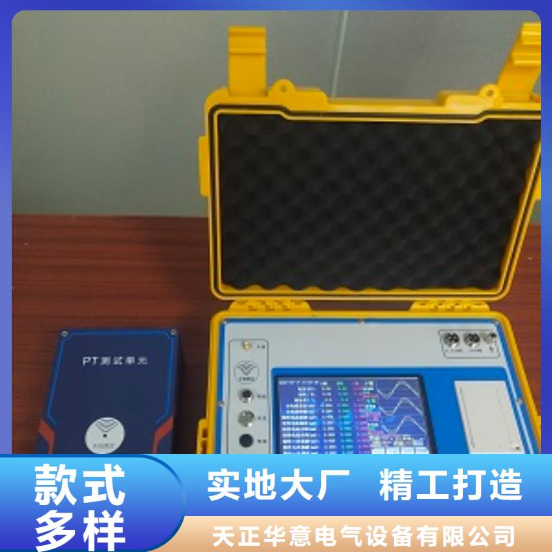 非线性电阻测试仪,录波分析仪诚信经营质量保证