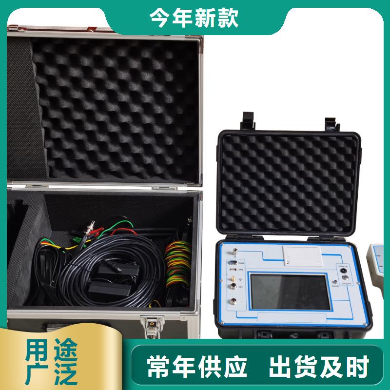 非线性电阻测试仪,录波分析仪诚信经营质量保证