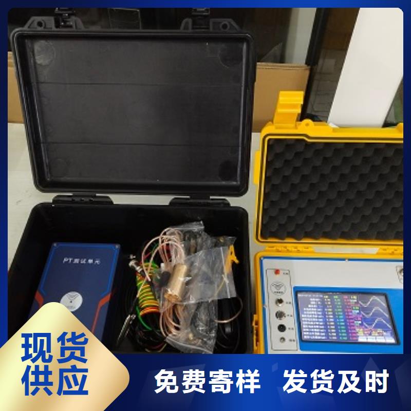 非线性电阻测试仪手持式配电终端测试仪材质实在