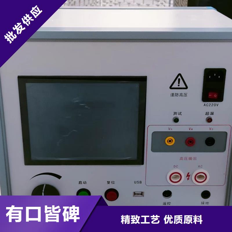灭磁过电压测试仪_高压开关特性校准装置用心做好细节