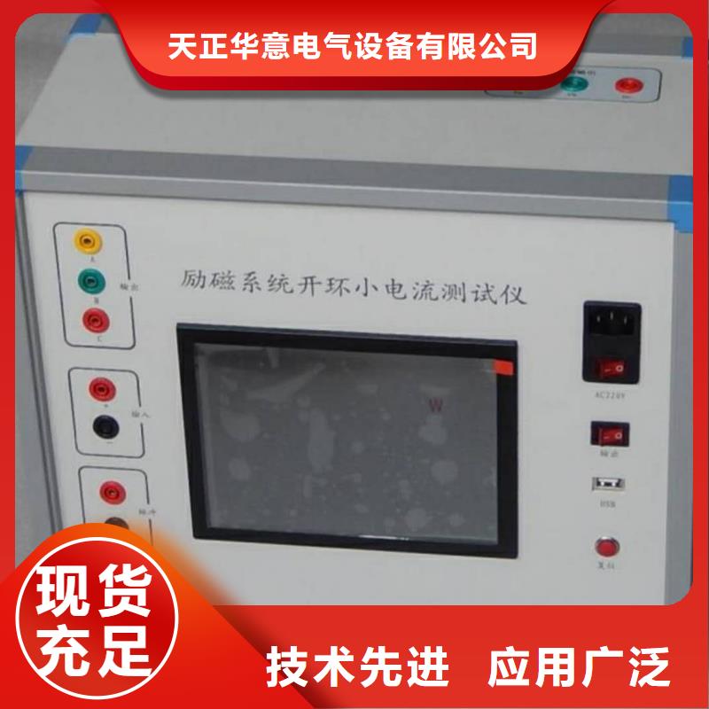 灭磁过电压测试仪【配电终端自动化测试仪】制造厂家