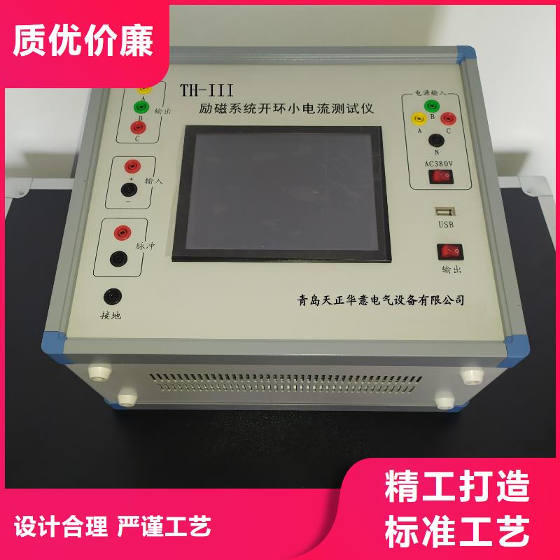 【灭磁过电压测试仪】大电流发生器厂家销售