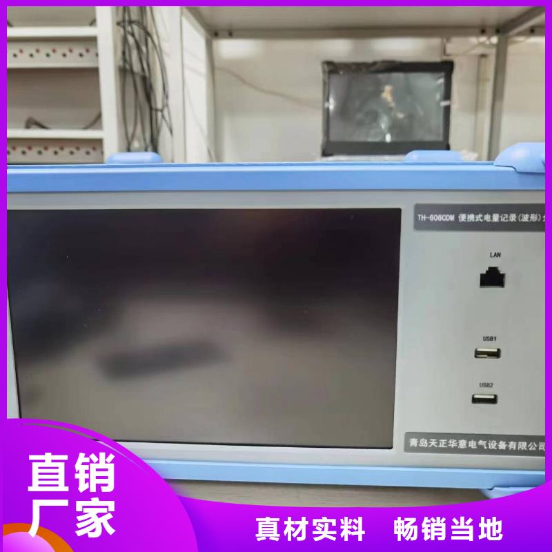 发电机耐压试验装置