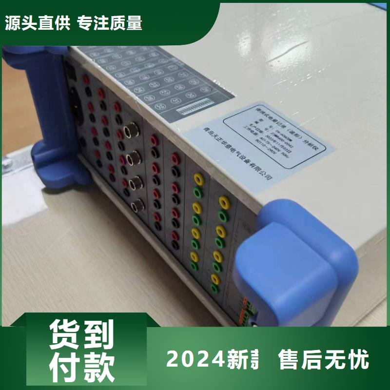 便携式电量波形测试仪