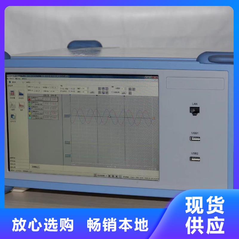 录波仪蓄电池测试仪拥有多家成功案例