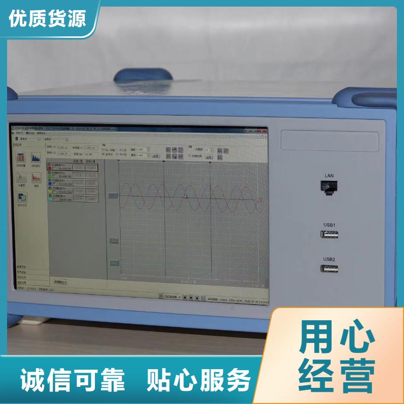 便携式故障录波测试仪