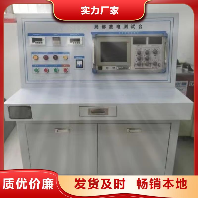 录波仪三相交直流功率源支持批发零售
