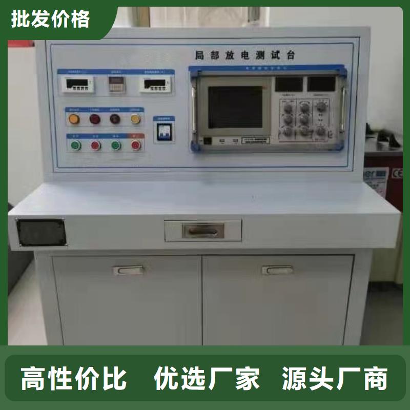 发电机专用泄漏测试仪