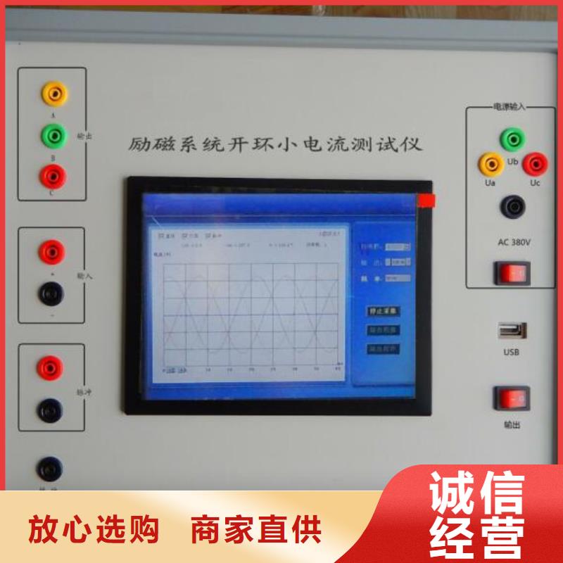 便携式电量波形测试仪