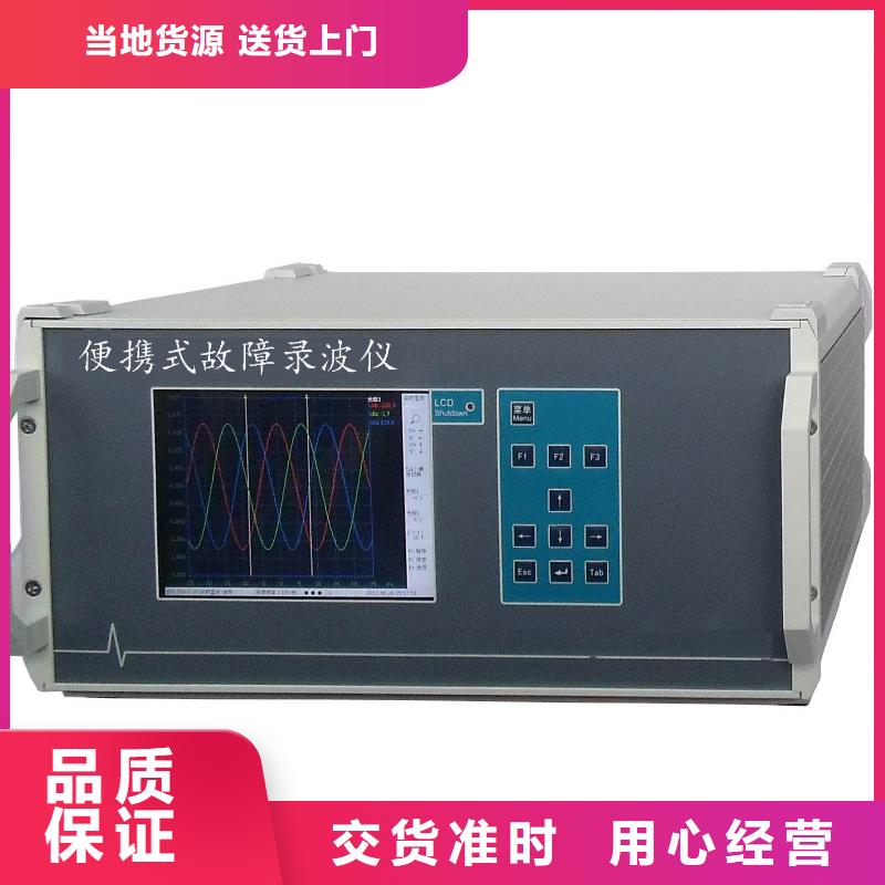 价格行情:电机定子性能综合测试台