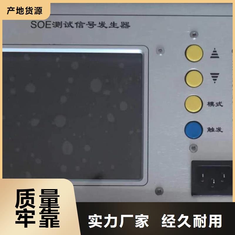 录波仪回路电阻测试仪实力厂商
