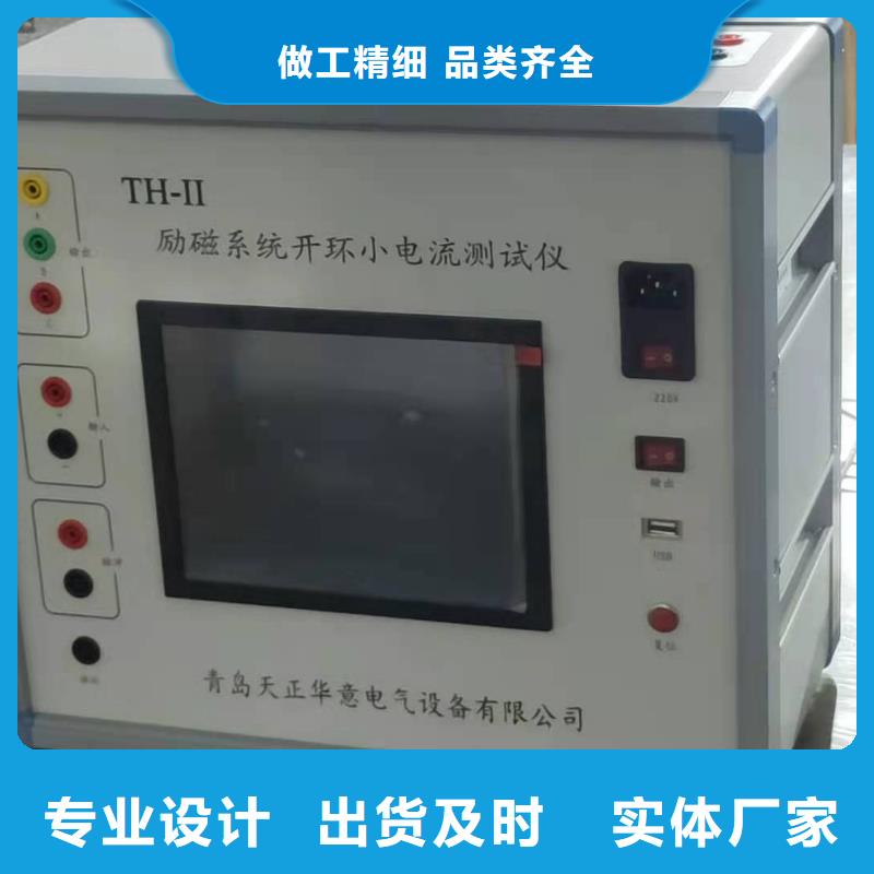 价格行情:电机定子性能综合测试台