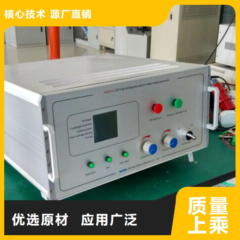 便携式故障录波测试仪