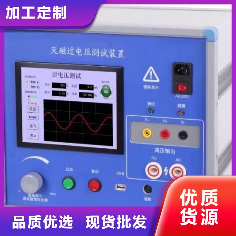价格行情:电机定子性能综合测试台