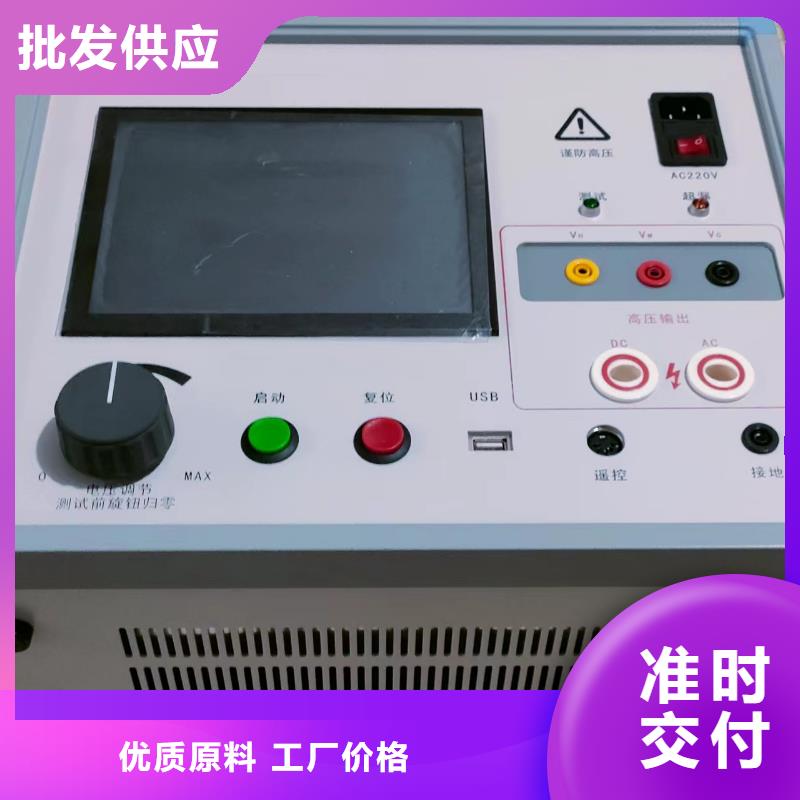 携式录波仪