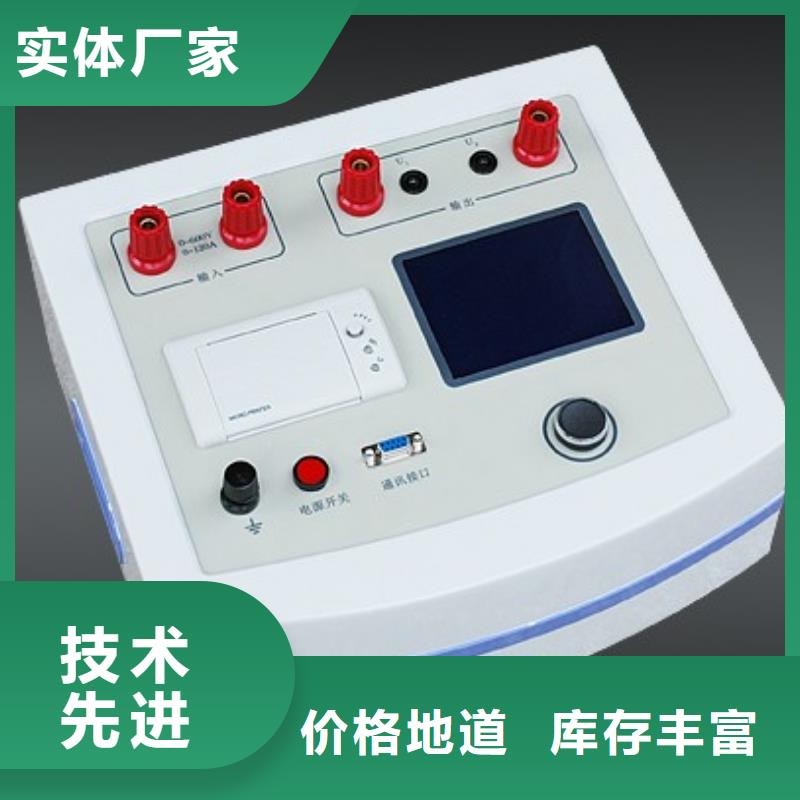 手持式故障录波器优惠多