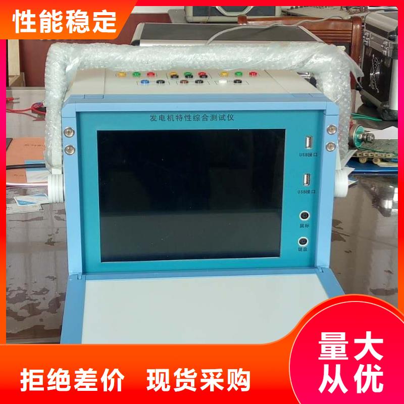 录波仪-交直流试验变压器快速报价