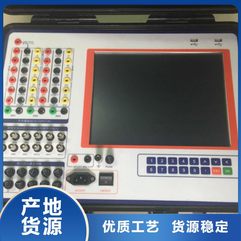 便携式电量波形测试仪