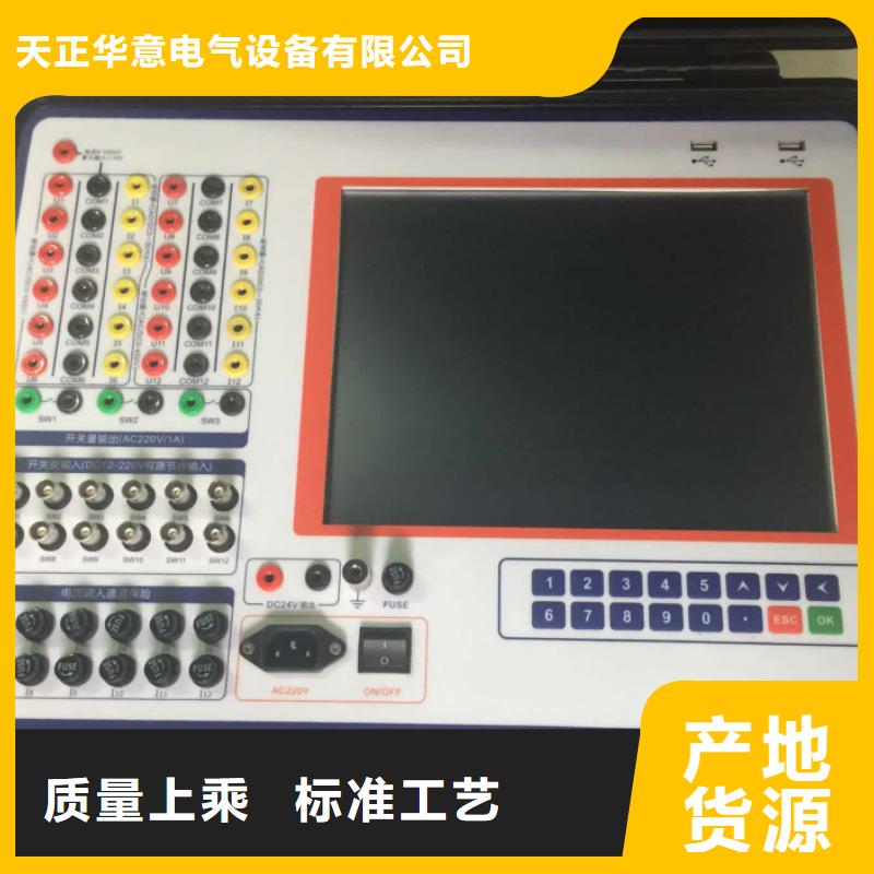 价格行情:电机定子性能综合测试台