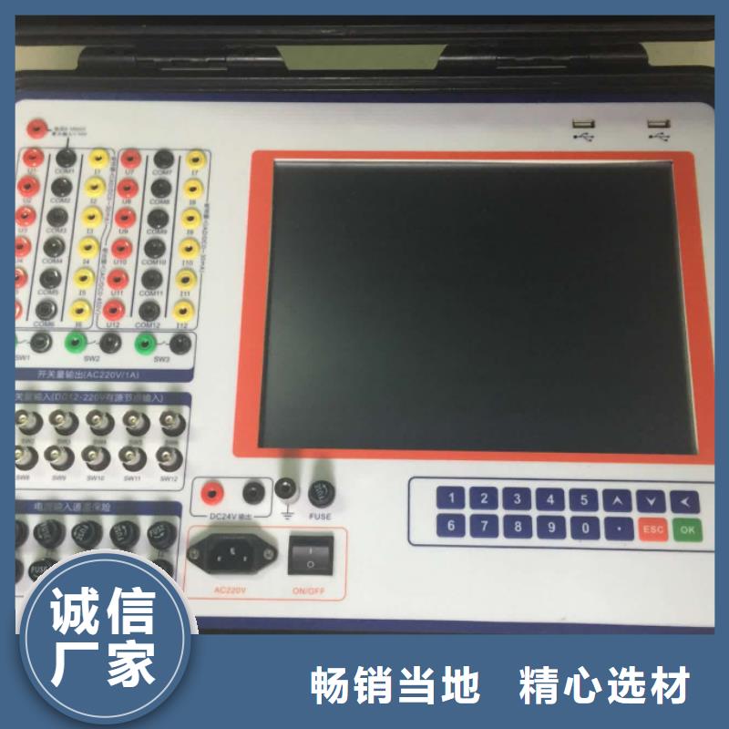 【录波仪,便携式故障录波仪一个起售】