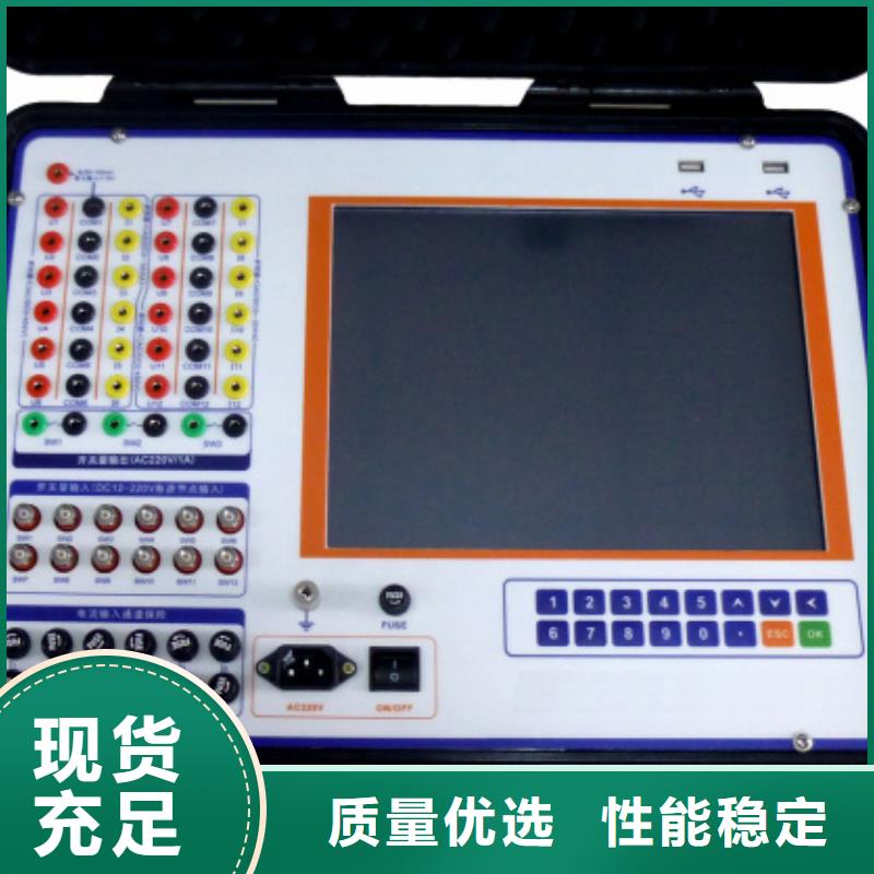 录波仪录波分析仪源头厂家供应