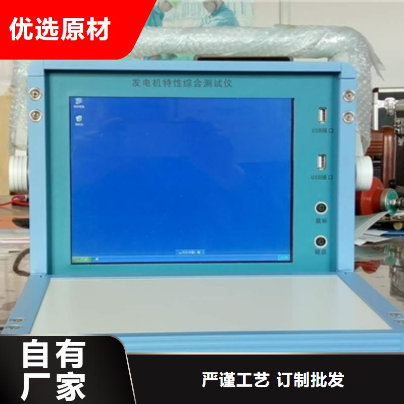 水内冷发电机直流泄漏电流试验装置