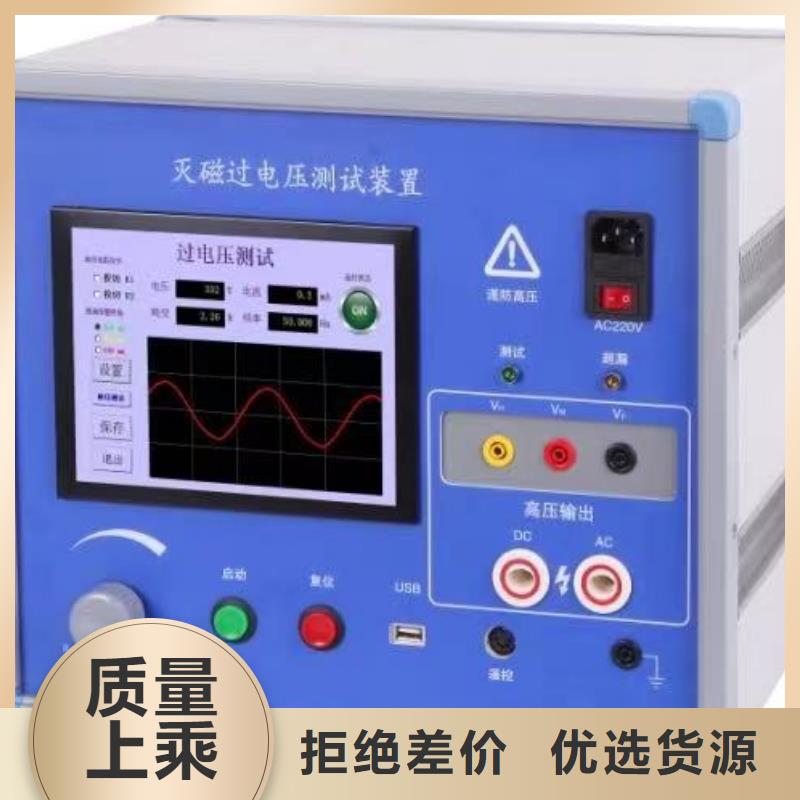 水内冷发电机直流泄漏电流试验装置