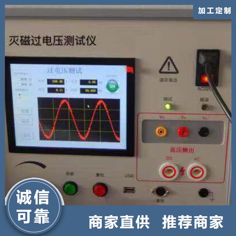 手持式故障录波器优惠多