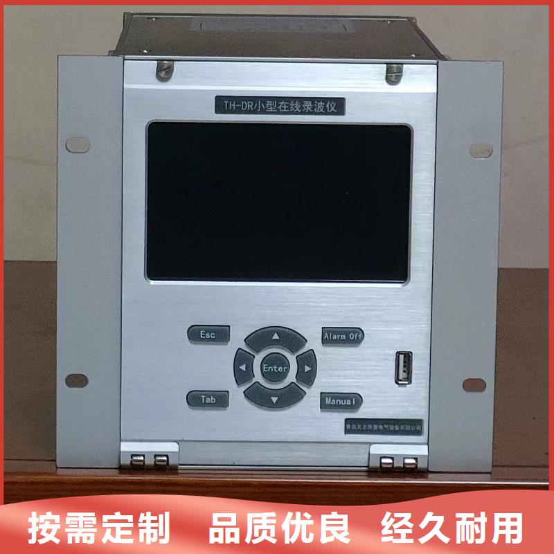 录波仪_励磁系统开环小电流测试仪就近发货