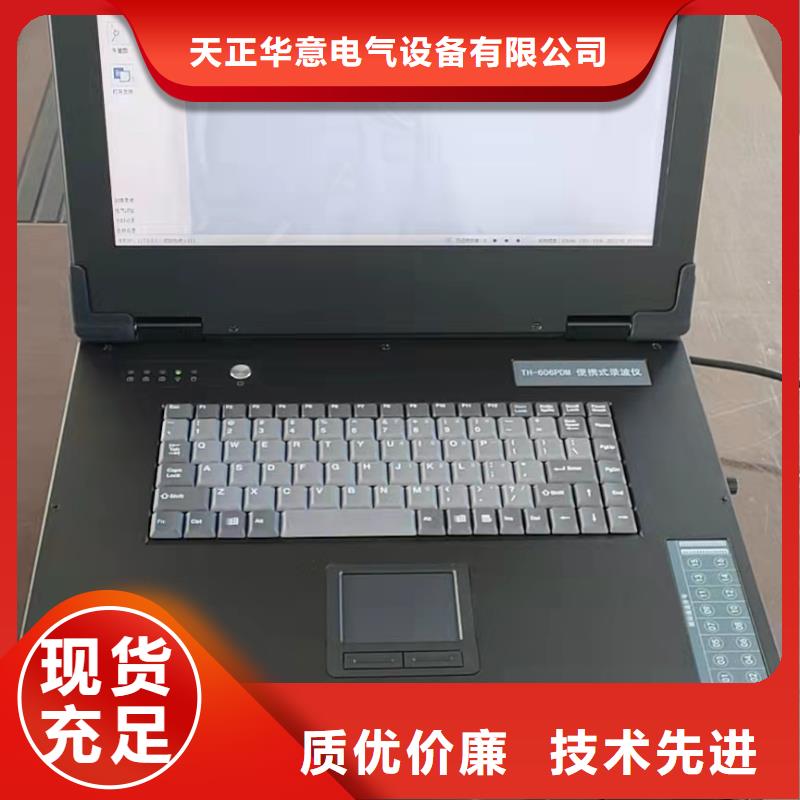 水内冷发电机直流泄漏电流试验装置