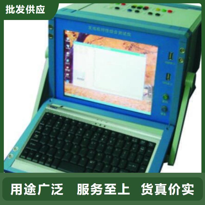 手持式故障录波器优惠多