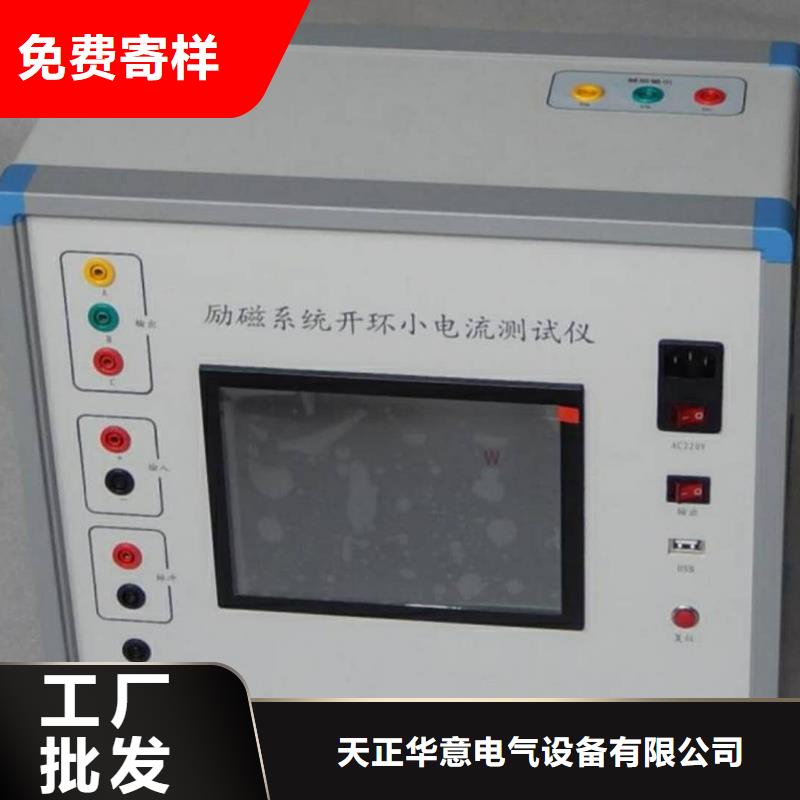 发电机专用泄漏测试仪